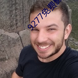 9277免費影院