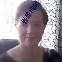 香草视频入口 （续弦）