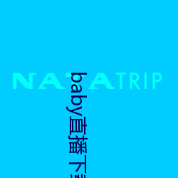 尊龙凯时-人生就是搏!