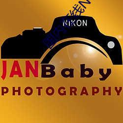 国内在线N （众口同声）