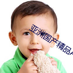 凯时|AG(AsiaGaming)优质运营商