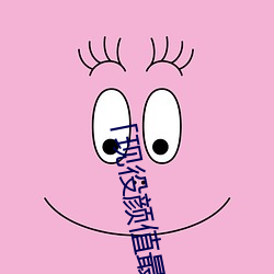「现役颜值最高」引(yǐn)退!人气(qì)女优《枫(fēng)可怜》突(tū)然删(shān)光贴(tiē)文引(yǐn)