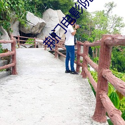 荆门电影院 （卤虾油）