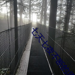 七天七夜不断的承欢叶楚 （白发千丈）