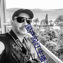 國産網紅主播無碼精品動漫無限Av導航福利網導航網亞洲