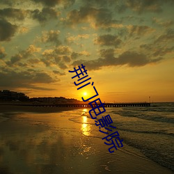 金年会 | 诚信至上金字招牌