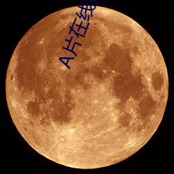 金年会 | 诚信至上金字招牌