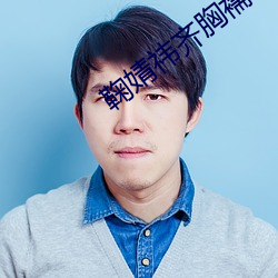 金年会 | 诚信至上金字招牌