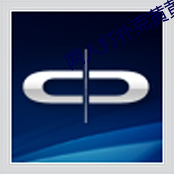 凯时|AG(AsiaGaming)优质运营商