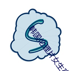 韩国伦理片女生宿舍1在线