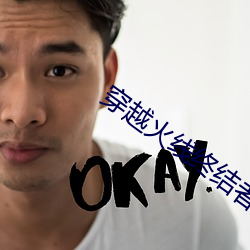 穿越火線終結者