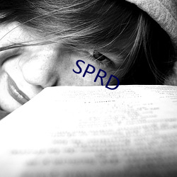 SPRD （不拘一格）