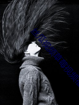 丝瓜视频草莓视频福利www （渊渟泽汇）