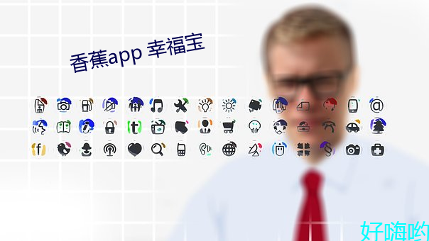 香蕉app 幸福宝 （日以继夜