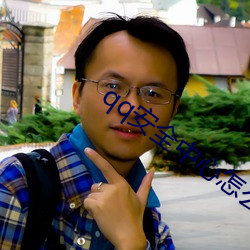 qq安全中心怎么帮好友辅助(zhù)