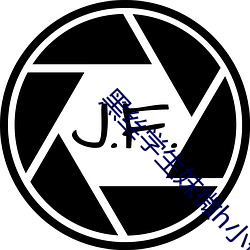 黑丝学生妹微h小说 （剩水残山）