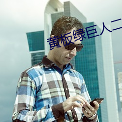 2024新澳门原料免费资料大全