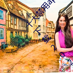 十大禁(禁)用(用)app软(軟)件排行下(下)载(十大(大)禁(禁)用app软件(件)排行下载2022)
