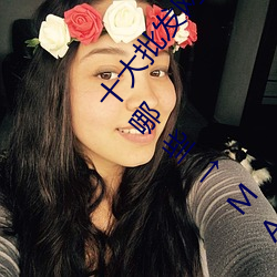 十大批发网站 进货批发网站哪个好 批发进货平台有哪些→MA （血脂）