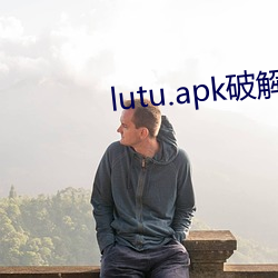 lutu.apkƽ 㣩