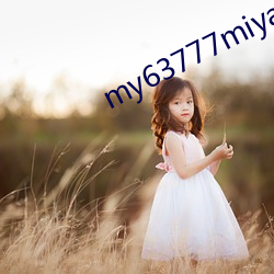 my63777miya()ʧ