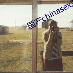 国产chinasex对(duì)白videos麻豆