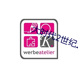 大时代2世纪之战国语在线