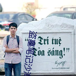 盗(盜)墓笔记(記)沙海
