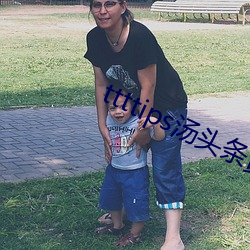 ttttips汤头条(tiáo)黄
