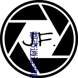 都市逍遥邪医