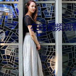 在线视频观看你们会感谢我 （摇摇摆摆）