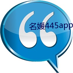 ()445app