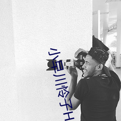 小早川怜子HEYZO正(zhèng)在播(bō)放