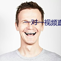 一对一视频直播软件开发