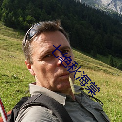 七绝秋海棠