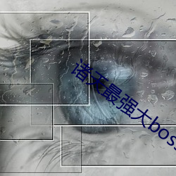 金年会 | 诚信至上金字招牌