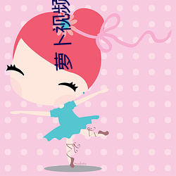 萝卜视频免(miǎn)费(fèi)下载看