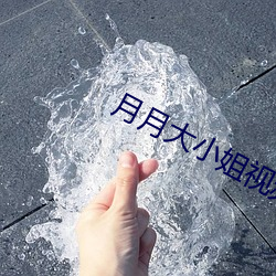 &#x53C8;&#31895;&#x53C8;&#38271;&#x53C8;&#22823;&#x771F;&#33298;&#x670D;&#22909;&#x723D; - 2024&#x6700;&#26032;&#x5728;&#32447;&#x64AD;&#25918;