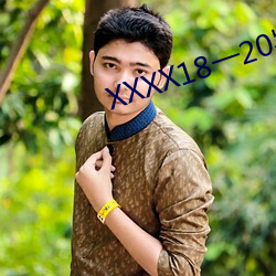 XXXX18一20岁HD第(dì)一次