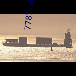 77877abb直播下載