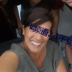 &#x7537;&#22899;&#x4E00;&#36215;&#x5DEE;&#24046;&#x5DEE;&#24046;app&#20813;&#x8D39;&#19979;&#x8F7D;app&#x4E0B;&#36733;&#x624B;&#26426;&#x7248; - &#x4E2D;&#25991;&#x5B57;&#24149;&#x5B8C;&#25972;&#x7248;&#22312;&#x7EBF;&#35266;&#x770B;