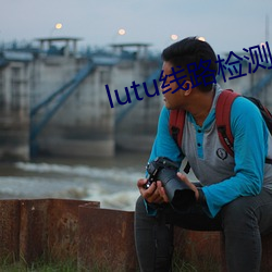 lutu·1 Ƭ