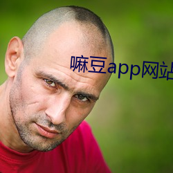 嘛豆app网站