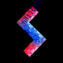 fill11研究所入口2021