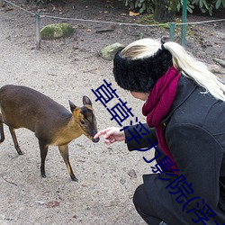 草草浮力影院(浮力影院草草影院CCYYCoM)