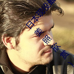 日本(本)现役最美人妻(松下纱荣(榮)子个人(人)资料介绍 高(高)清(清)美照欣赏)