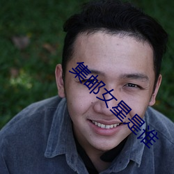 尊龙凯时-人生就是搏!