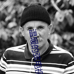 &#x6CE2;&#22810;&#x91CE;&#32467;&#x8863;&#35270;&#x9891;&#22312;&#x7EBF;&#35266;&#x770B;&#22320;&#x65E0;&#24377;&#x7A97;&#20813;&#x8D39;&#30475;app&#33529;&#x679C; - &#x4E0B;&#36733;&#x5BA2;&#25143;&#x7AEF;V4.4.2