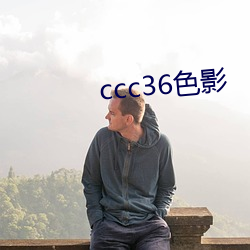 ccc36色影