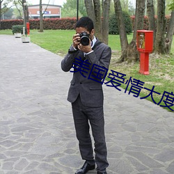 美(měi)国爱情(qíng)大度尺电影五十度灰
